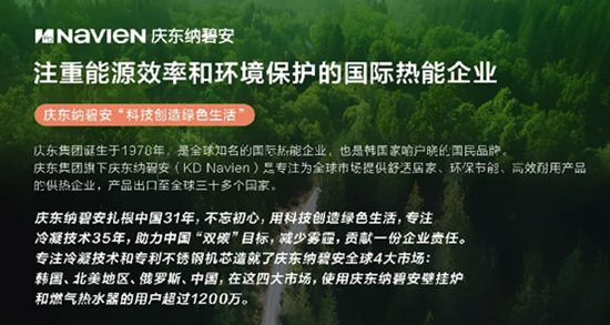科技與狠活下，洗澡用水已經(jīng)步入了AI時代